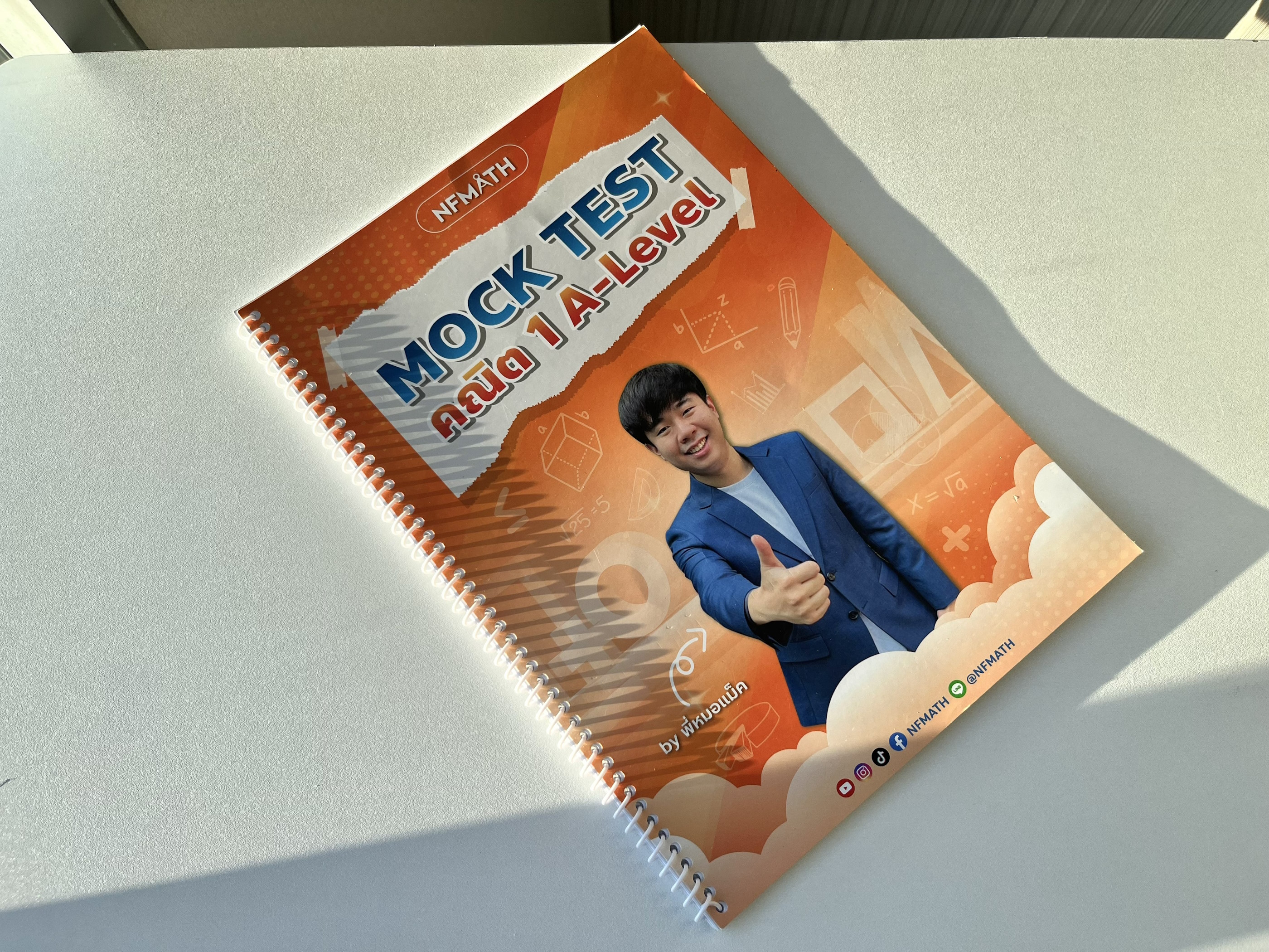 Math1 Mock Test