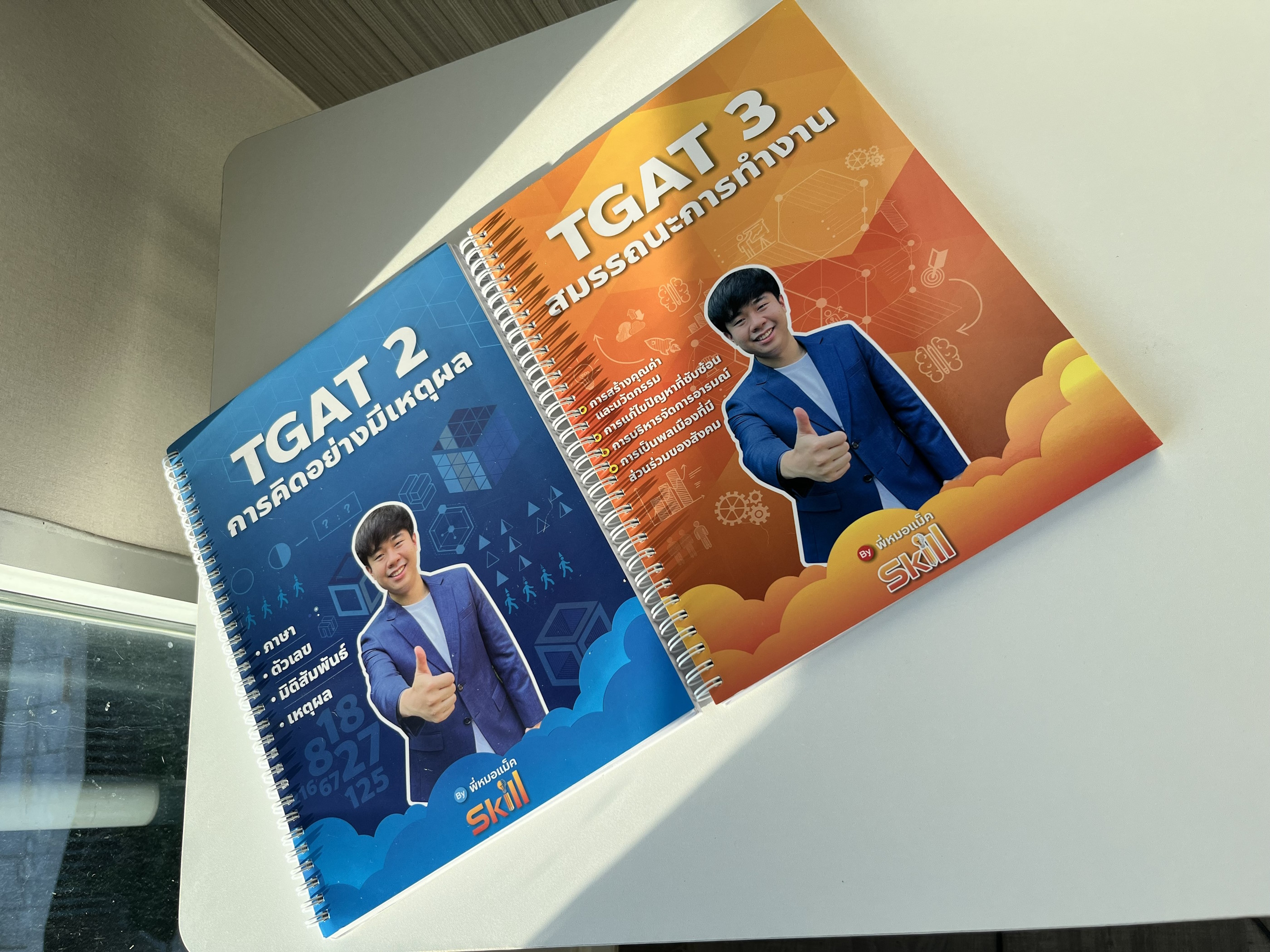 TGAT 2&3