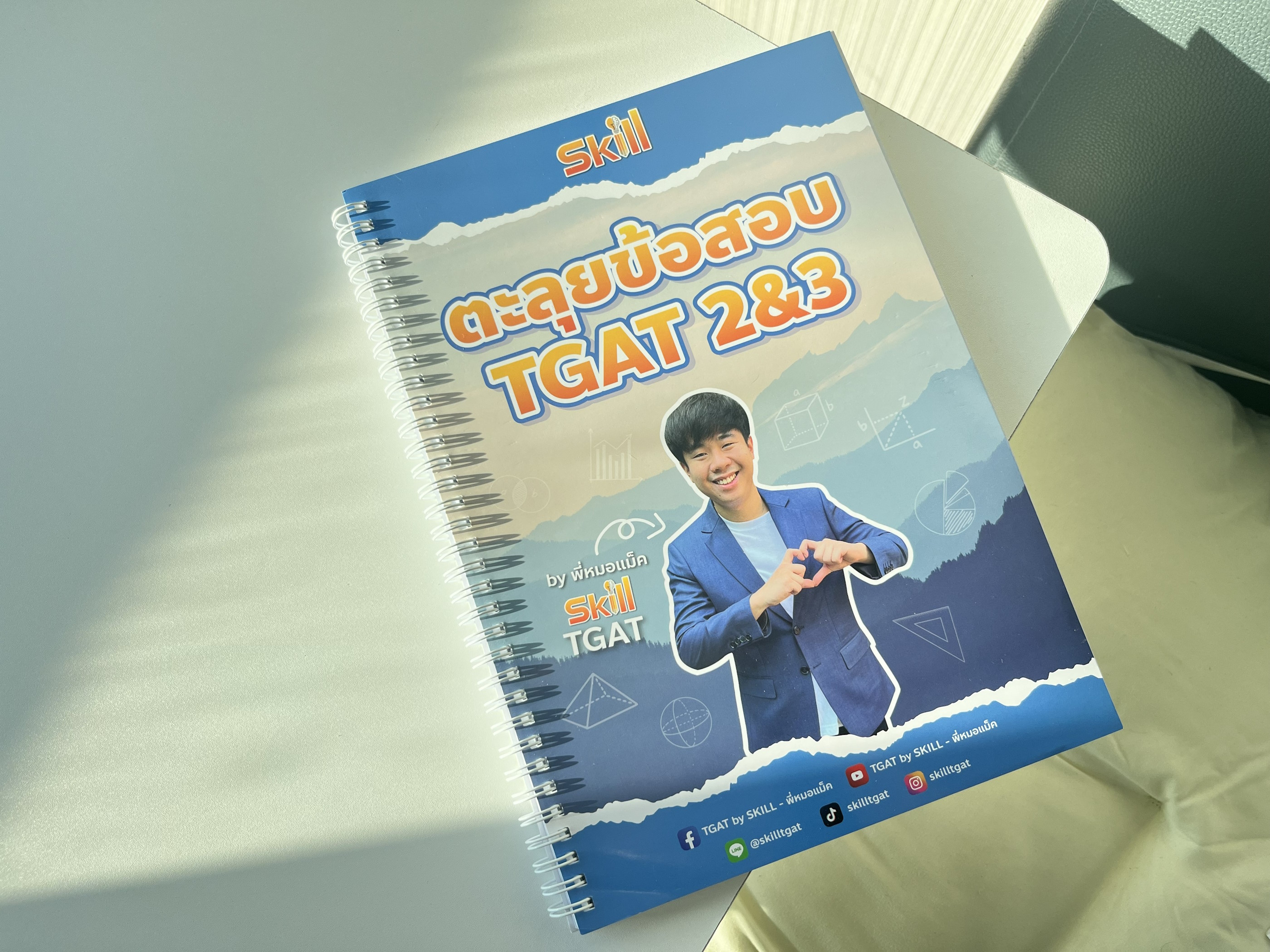 TGAT 2&3 Mock
