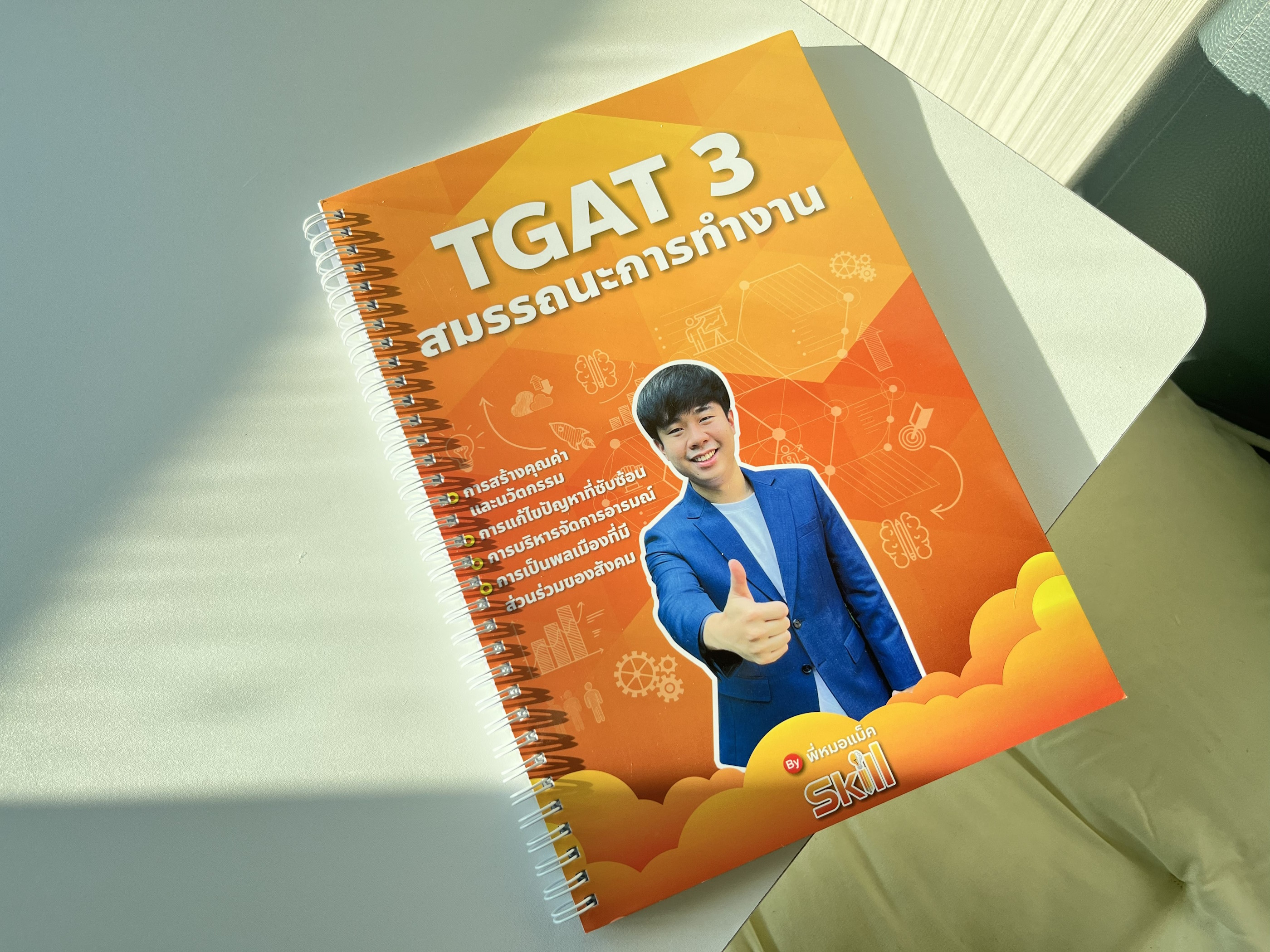tgat3