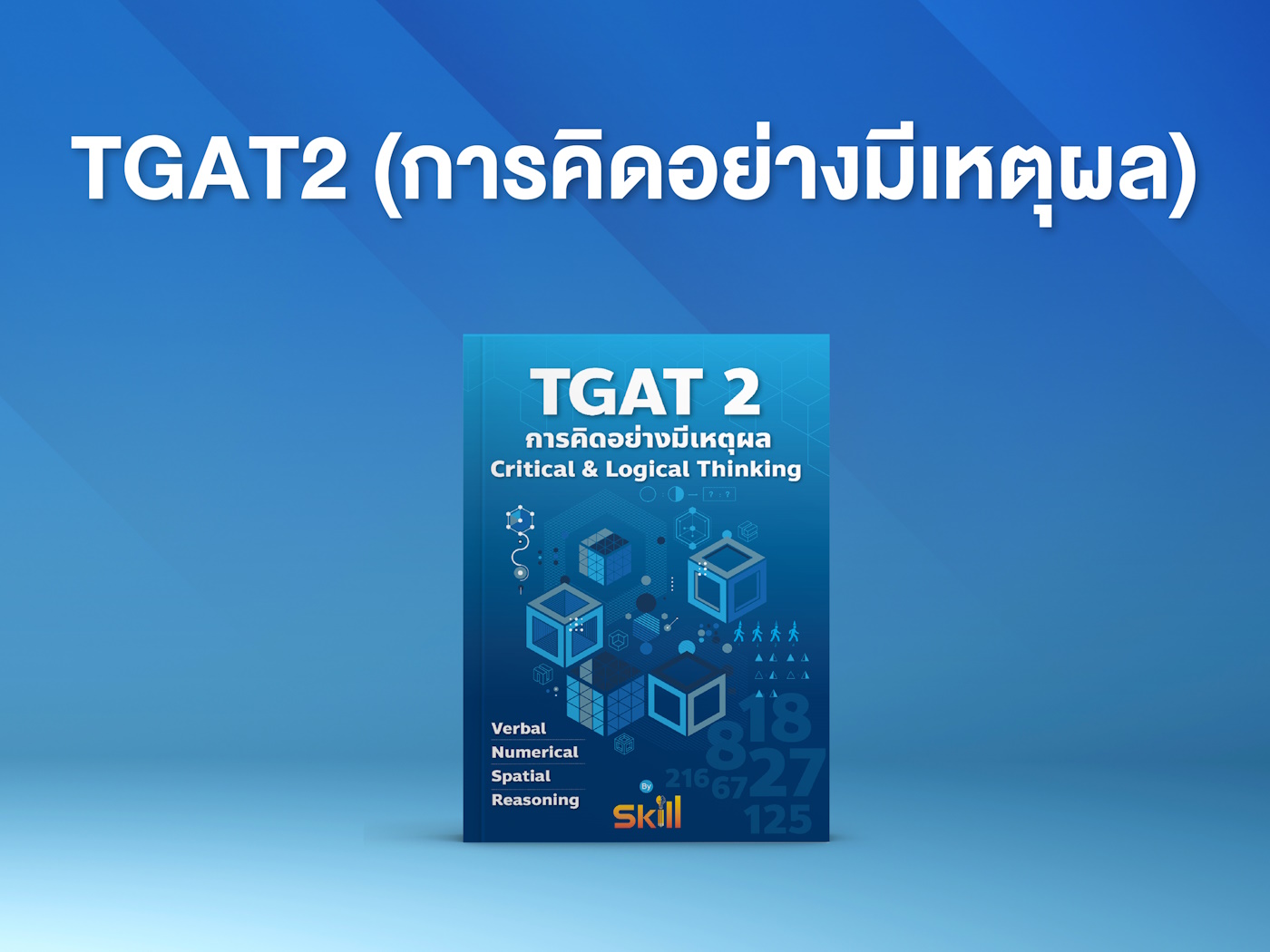 tgat2